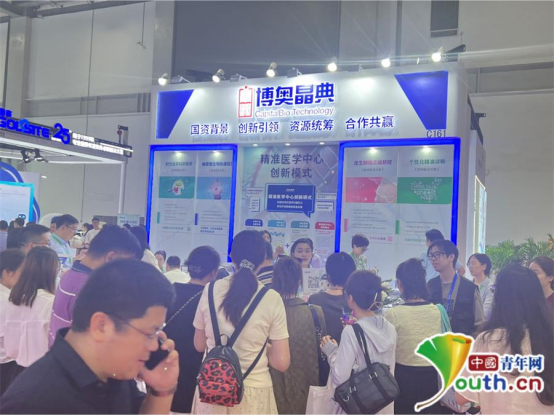 第十八次检验医学学术会议举行 博奥晶典多项“创芯成果”亮相